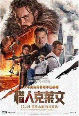 胭脂扣电影海报-张国荣饰演十二少