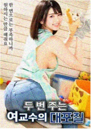 红色恋人电影海报-张国荣内地作品
